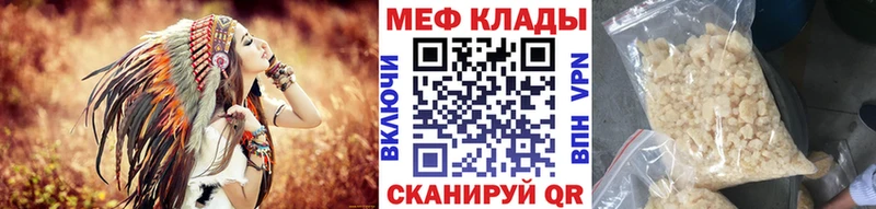 Купить наркоту Ялуторовск СК  Кокаин  Меф мяу мяу  АМФЕТАМИН  ГАШ  Конопля 