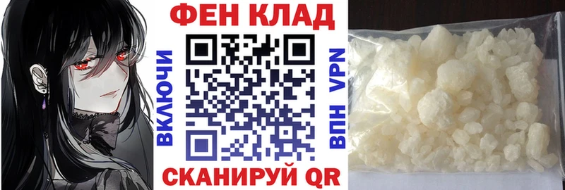 АМФ VHQ  где купить наркотик  Ялуторовск 