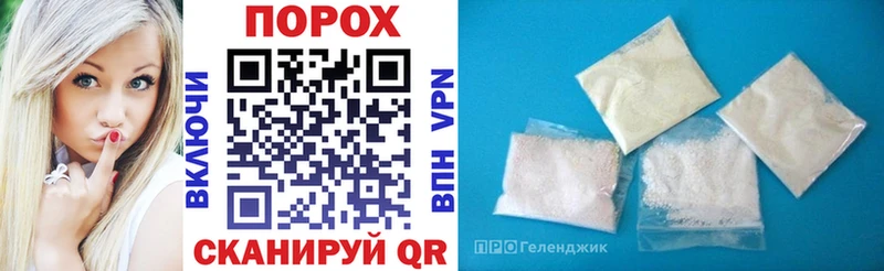 АМФЕТАМИН 97% Ялуторовск