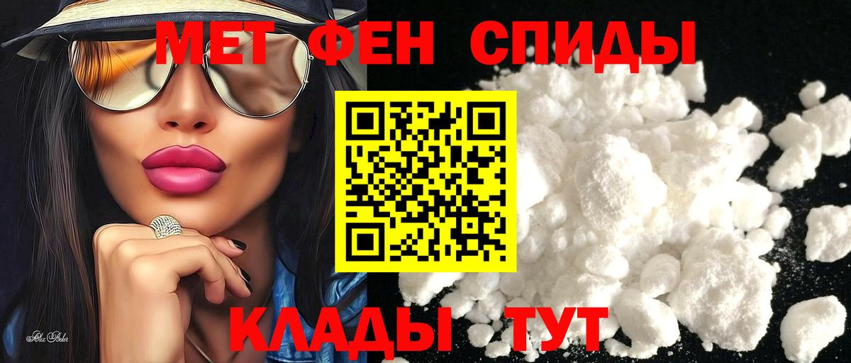 АМФ VHQ  АМФ  Ялуторовск  Вход с VPN 