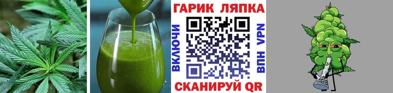 Canna-Cookies марихуана Ялуторовск