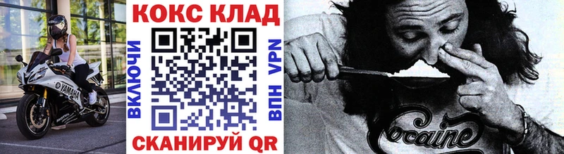 COCAIN 97%  кракен зеркало  Ялуторовск 