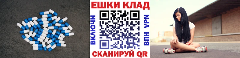 где продают наркотики  Ялуторовск  ЭКСТАЗИ ешки 