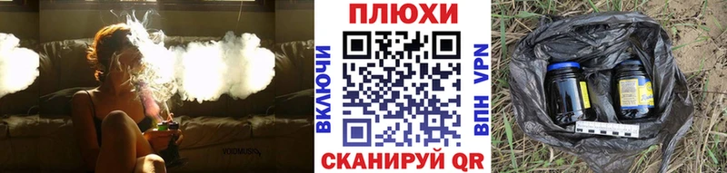 ГАШ убойный  KRAKEN зеркало  Ялуторовск 