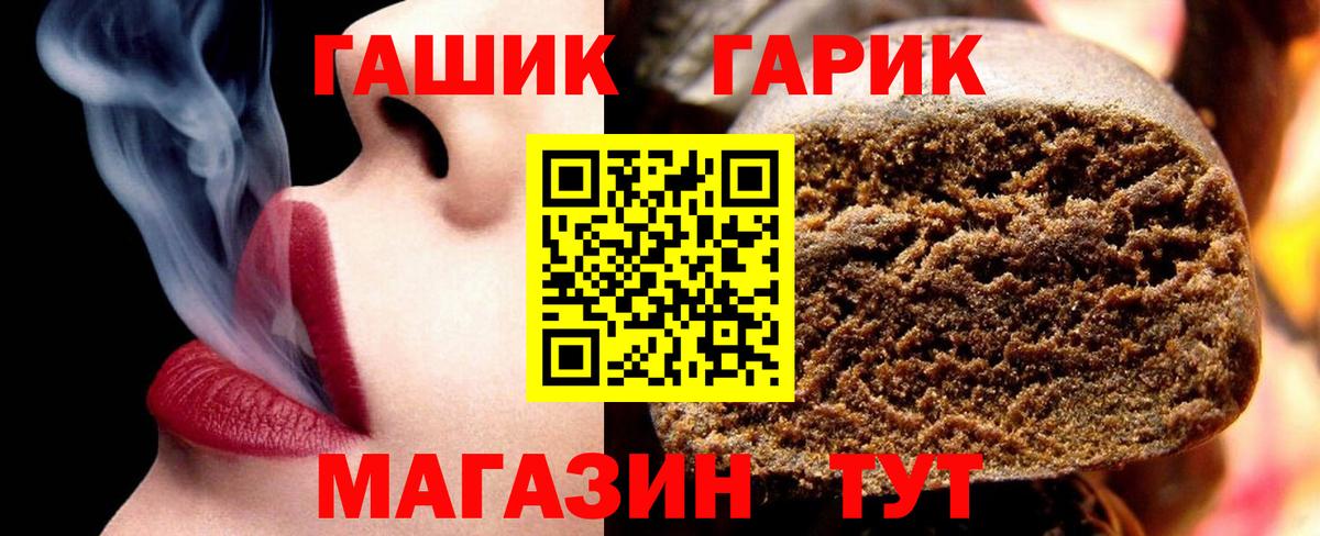 Меф мяу мяу Ялуторовск
