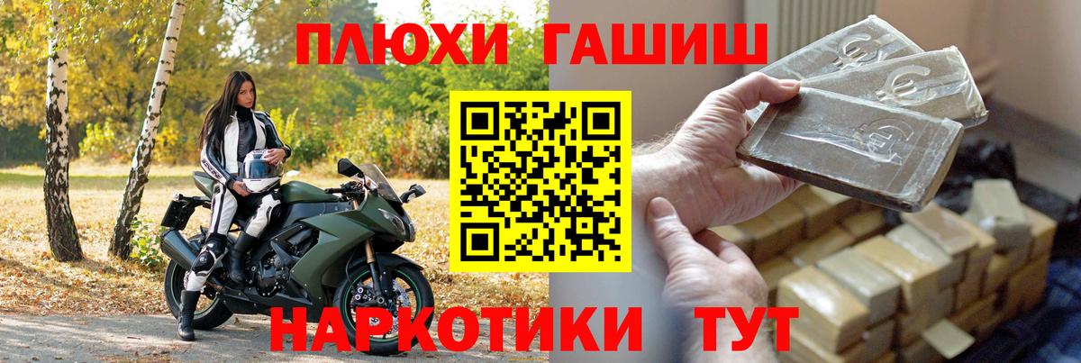 купить  сайты  ГАШИШ hashish  Ялуторовск  Вход с VPN  ГАШ Изолятор 