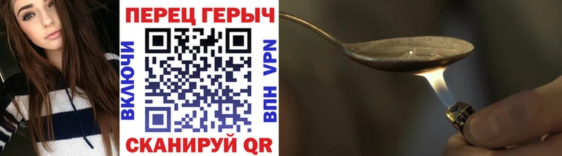 наркошоп  OMG ссылка  ГЕРОИН гречка  Ялуторовск 