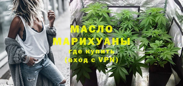 ECSTASY Нязепетровск
