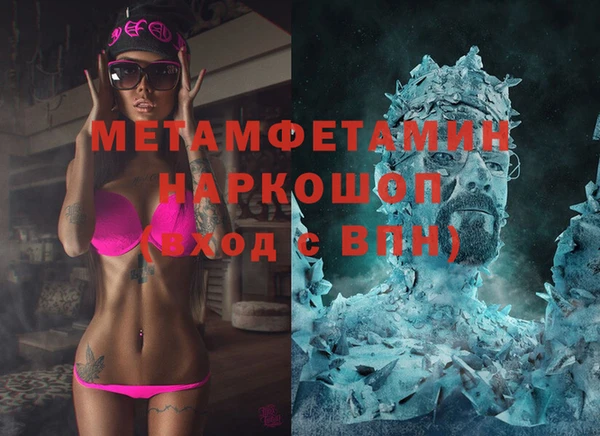 первитин Нягань