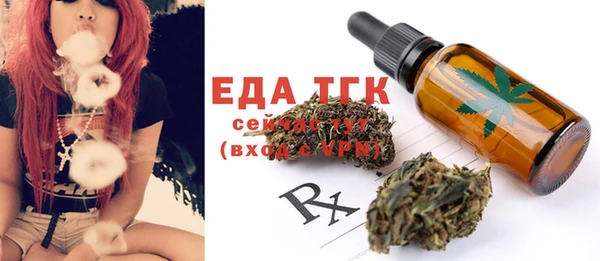 ГАЛЛЮЦИНОГЕННЫЕ ГРИБЫ Няндома