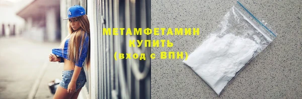 ECSTASY Нязепетровск
