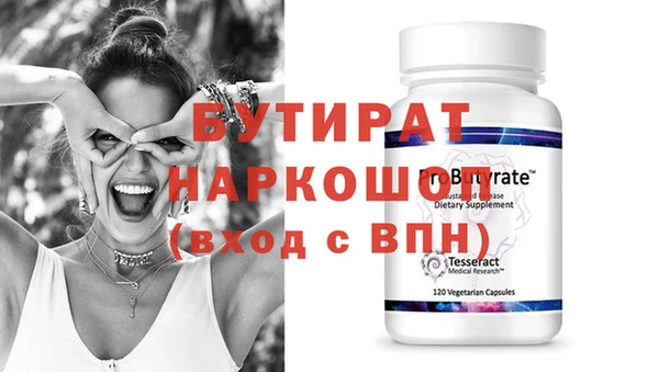 ГАЛЛЮЦИНОГЕННЫЕ ГРИБЫ Няндома