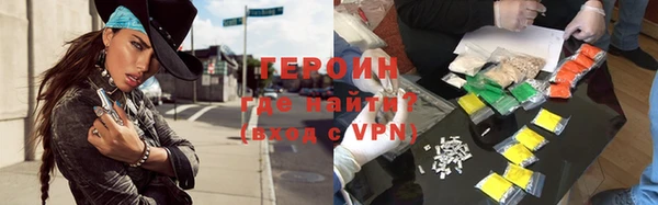 прущие грибы Хадыженск