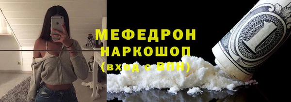 ГАЛЛЮЦИНОГЕННЫЕ ГРИБЫ Няндома