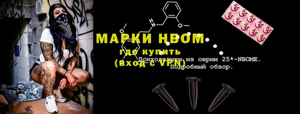 ECSTASY Нязепетровск