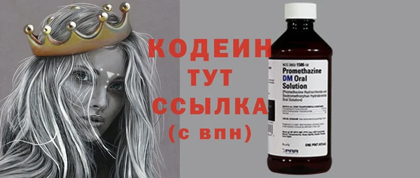 ECSTASY Нязепетровск