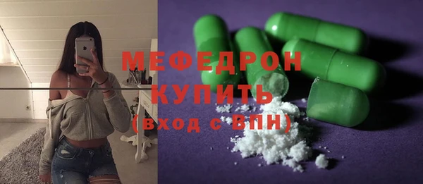 ECSTASY Нязепетровск
