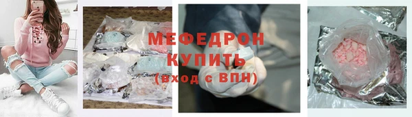 ECSTASY Нязепетровск