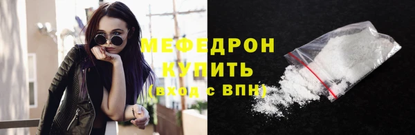 ECSTASY Нязепетровск