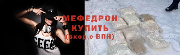 ECSTASY Нязепетровск