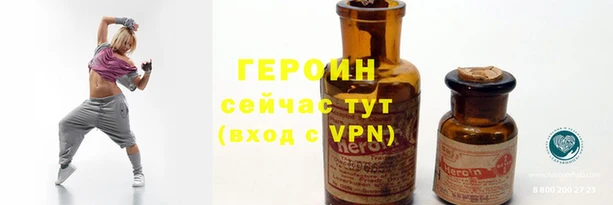первитин Нягань