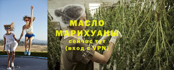 первитин Нягань