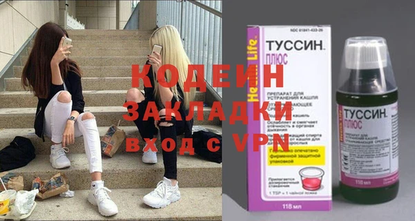 первитин Нягань