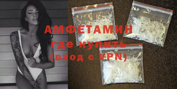 первитин Нягань