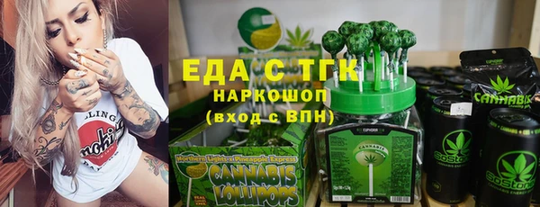 ECSTASY Нязепетровск