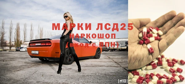 ECSTASY Нязепетровск