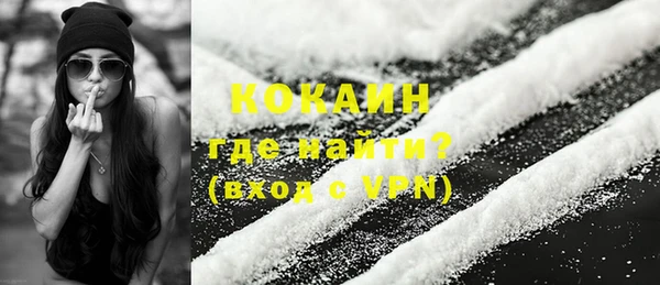 первитин Нягань