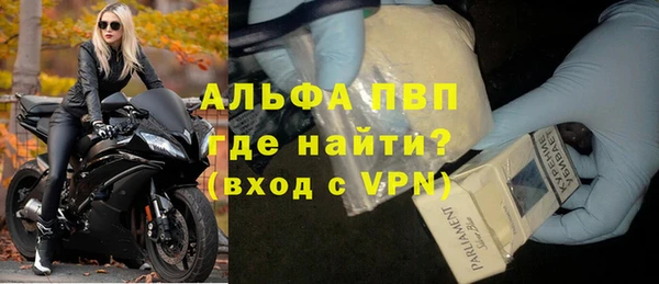 первитин Нягань