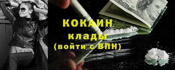ECSTASY Нязепетровск