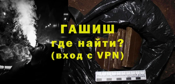 ECSTASY Нязепетровск