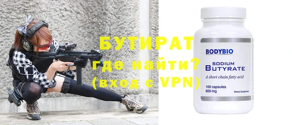 первитин Нягань