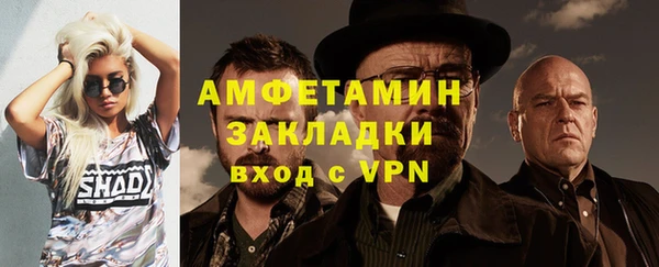 первитин Нягань