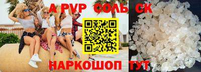 героин Новокубанск