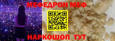 прущая мука Новодвинск
