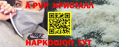 прущая мука Наро-Фоминск