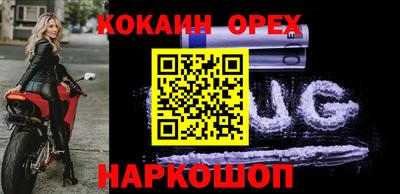 мефедрон VHQ Нальчик