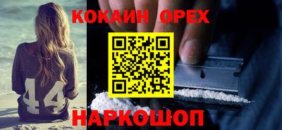 кокс Нарткала