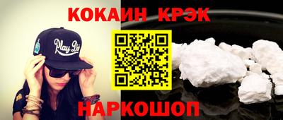 мефедрон VHQ Нальчик