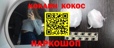 прущая мука Наро-Фоминск