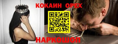 прущая мука Наро-Фоминск