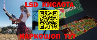 прущая мука Наро-Фоминск