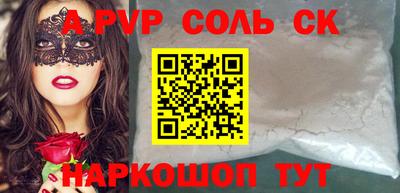 бошки Новозыбков