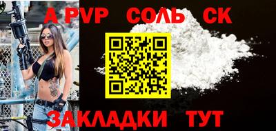 бошки Новозыбков