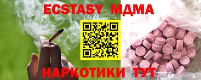 прущая мука Наро-Фоминск