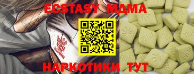 прущая мука Наро-Фоминск