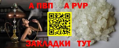прущая мука Наро-Фоминск